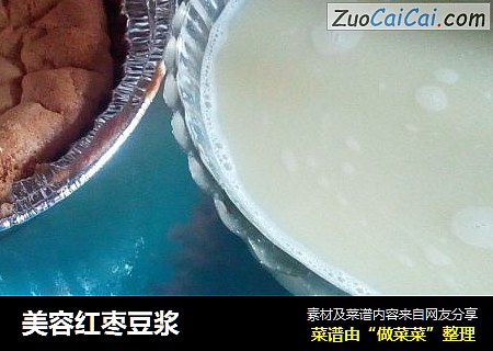 美容红枣豆浆