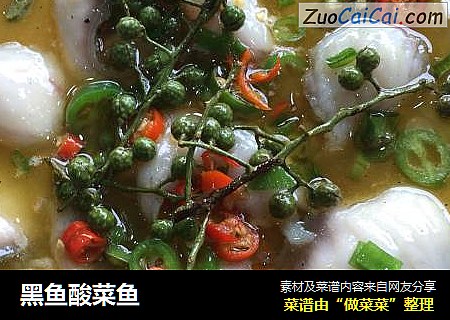 黑鱼酸菜鱼
