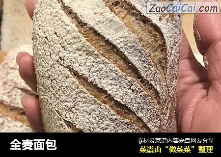 全麦面包