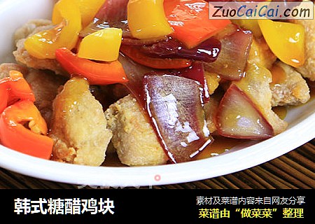 韩式糖醋鸡块