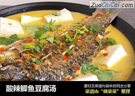 酸辣鲫鱼豆腐汤