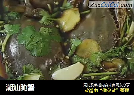 潮汕腌蟹