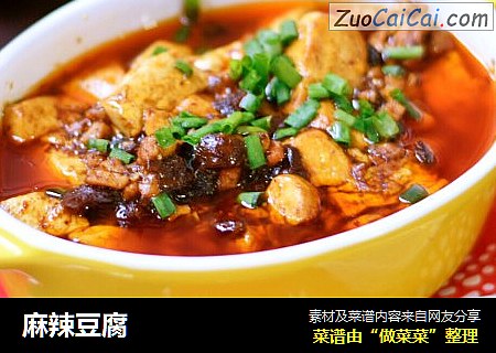 麻辣豆腐