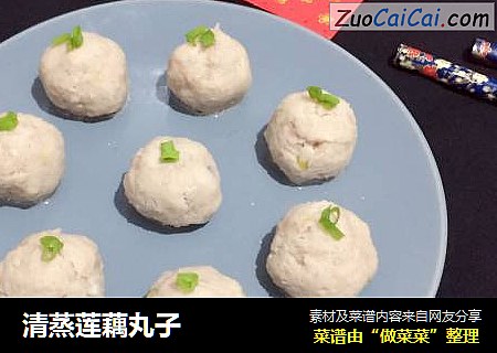 清蒸莲藕丸子