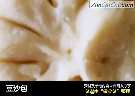 豆沙包