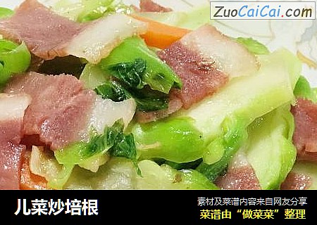 儿菜炒培根