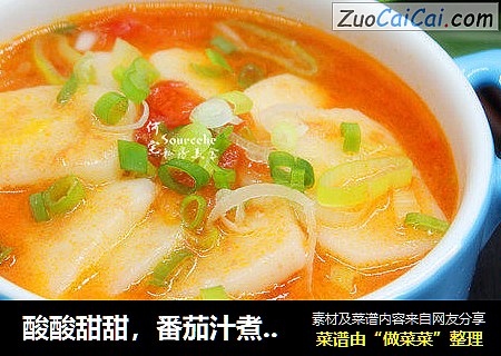 酸酸甜甜，番茄汁煮年糕