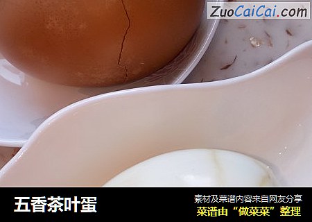 五香茶叶蛋