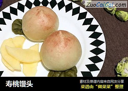寿桃馒头
