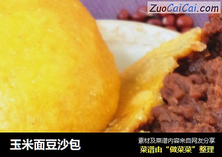 玉米面豆沙包