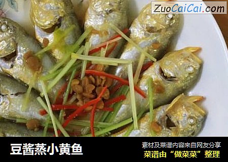 豆酱蒸小黄鱼