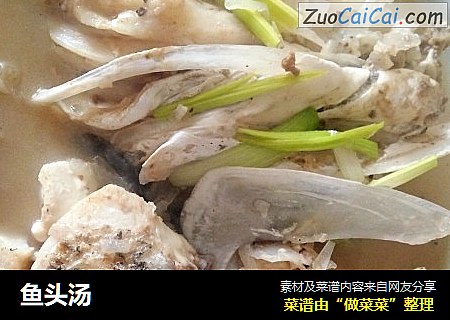 鱼头汤