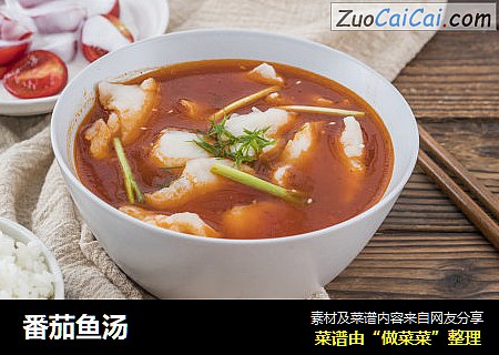 番茄鱼汤