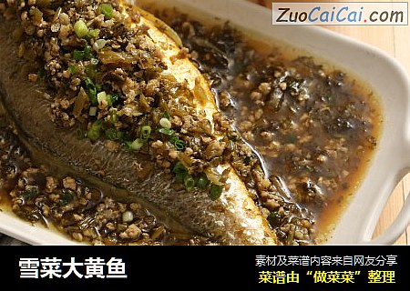 雪菜大黄鱼