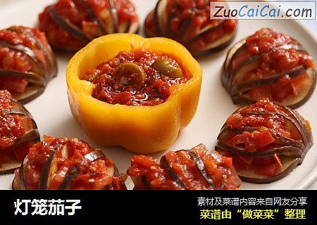 灯笼茄子