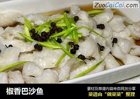 椒香巴沙鱼