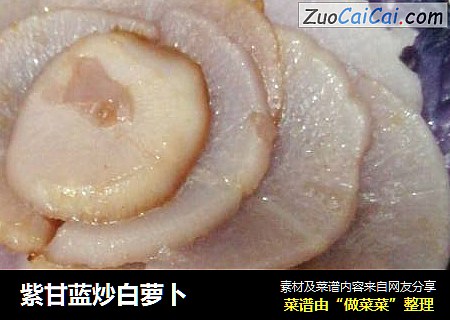 紫甘蓝炒白萝卜