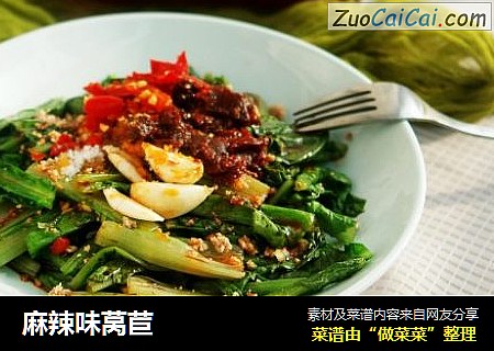 麻辣味莴苣