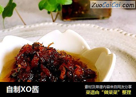 自制XO酱