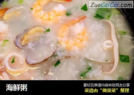 海鲜粥