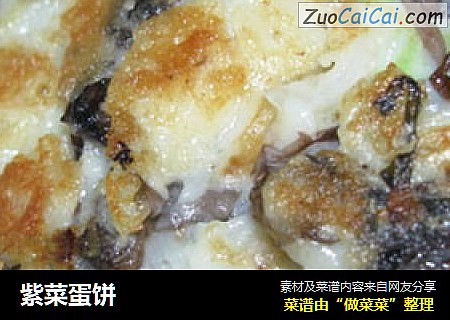 紫菜蛋饼