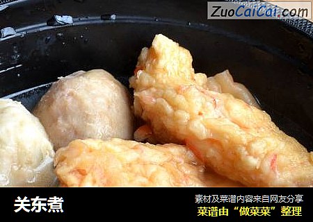 关东煮
