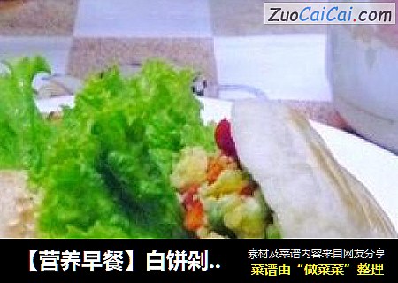【营养早餐】白饼剁椒鸡蛋夹