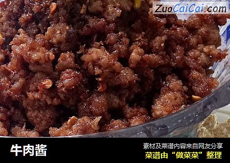 牛肉酱
