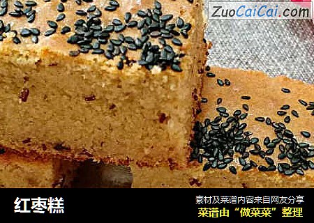 红枣糕