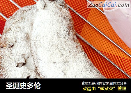 圣诞史多伦