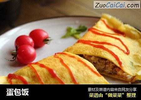 蛋包饭