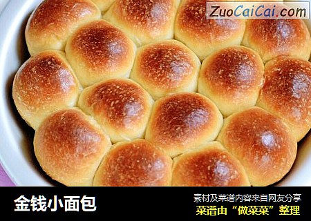 金钱小面包