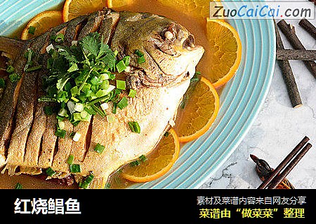 红烧鲳鱼