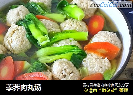 荸荠肉丸汤