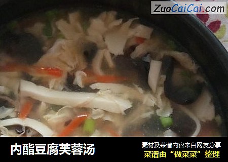 内酯豆腐芙蓉汤