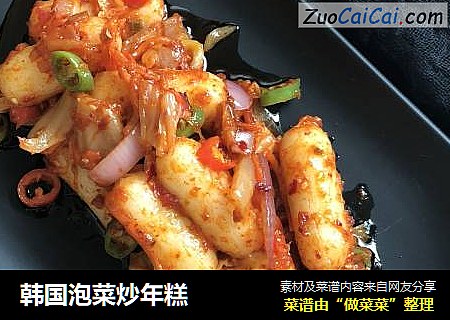 韩国泡菜炒年糕
