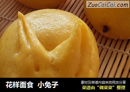 花样面食小兔子