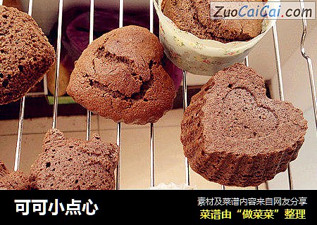 可可小点心