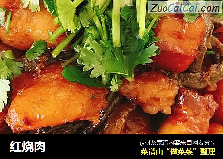 红烧肉