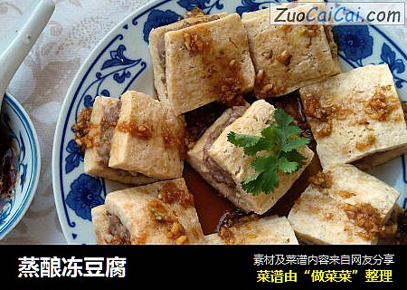 蒸酿冻豆腐
