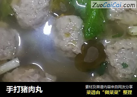 手打猪肉丸