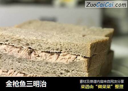 金枪鱼三明治