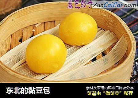 东北的黏豆包