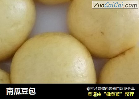 南瓜豆包