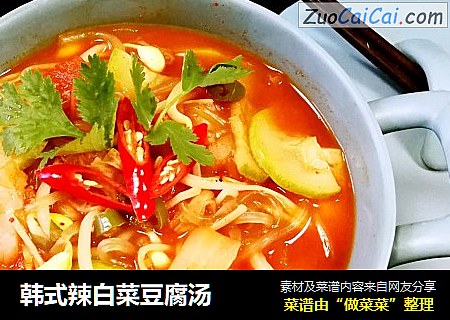 韩式辣白菜豆腐汤