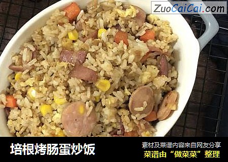 培根烤肠蛋炒饭