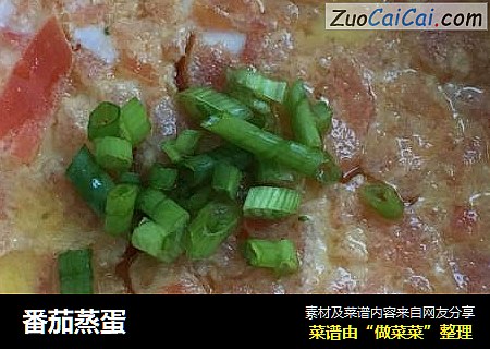 番茄蒸蛋