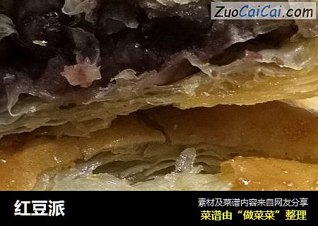 红豆派
