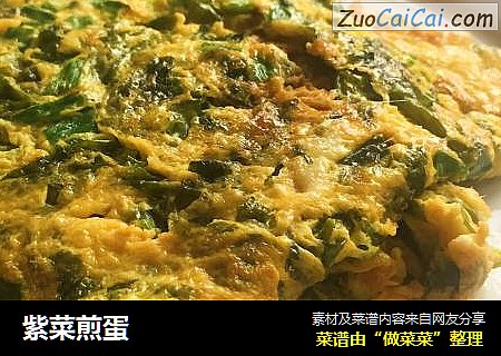 紫菜煎蛋