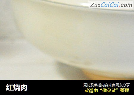 红烧肉